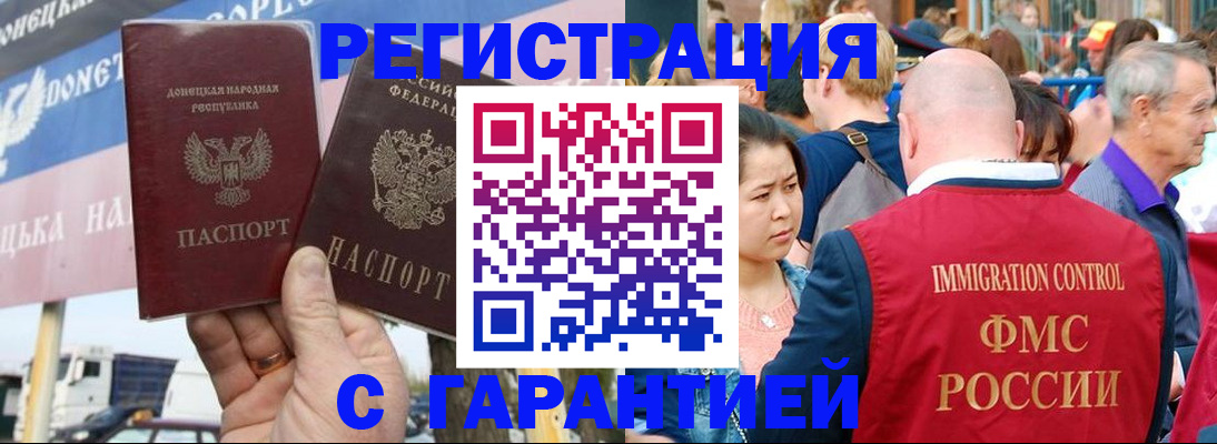временная регистрация госуслуги в Талице